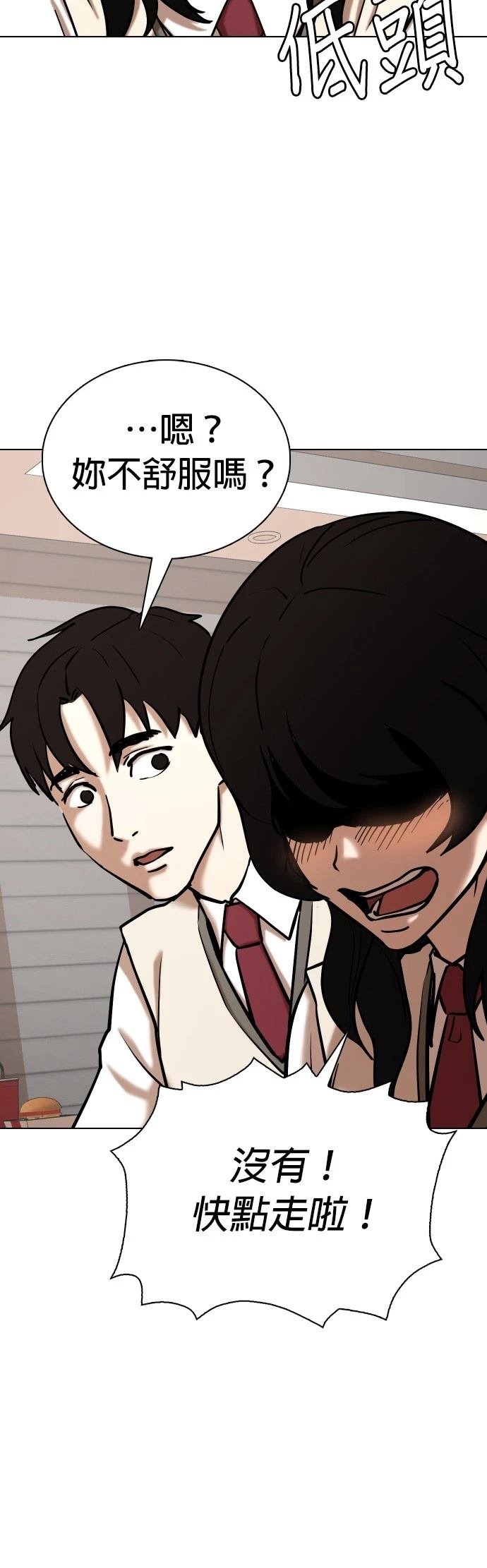 第107话