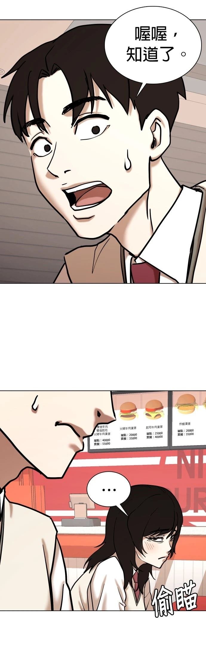 第107话