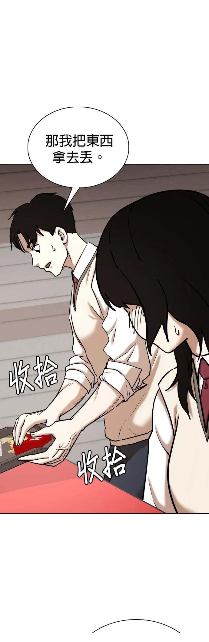 第107话