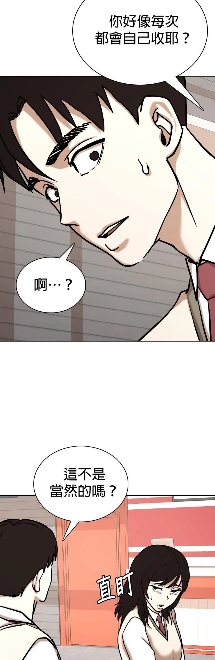 第107话