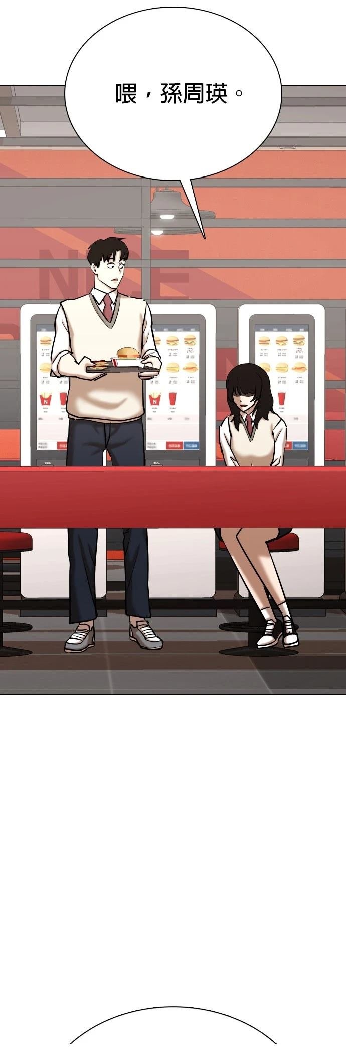 第107话