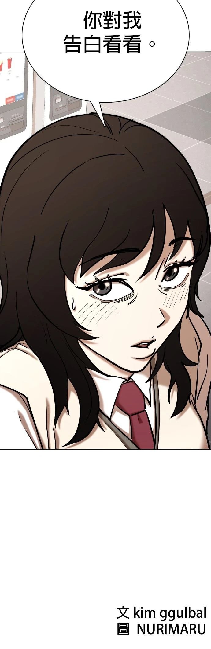 第107话