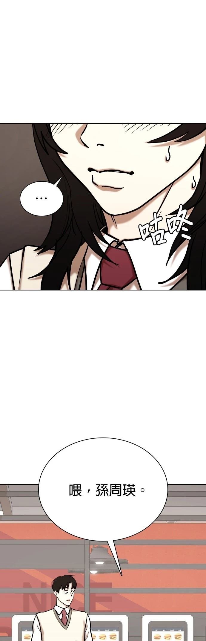 第108话