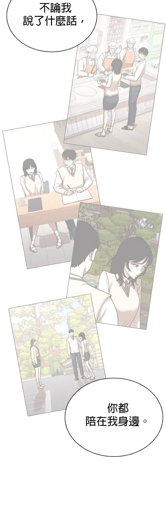 第108话