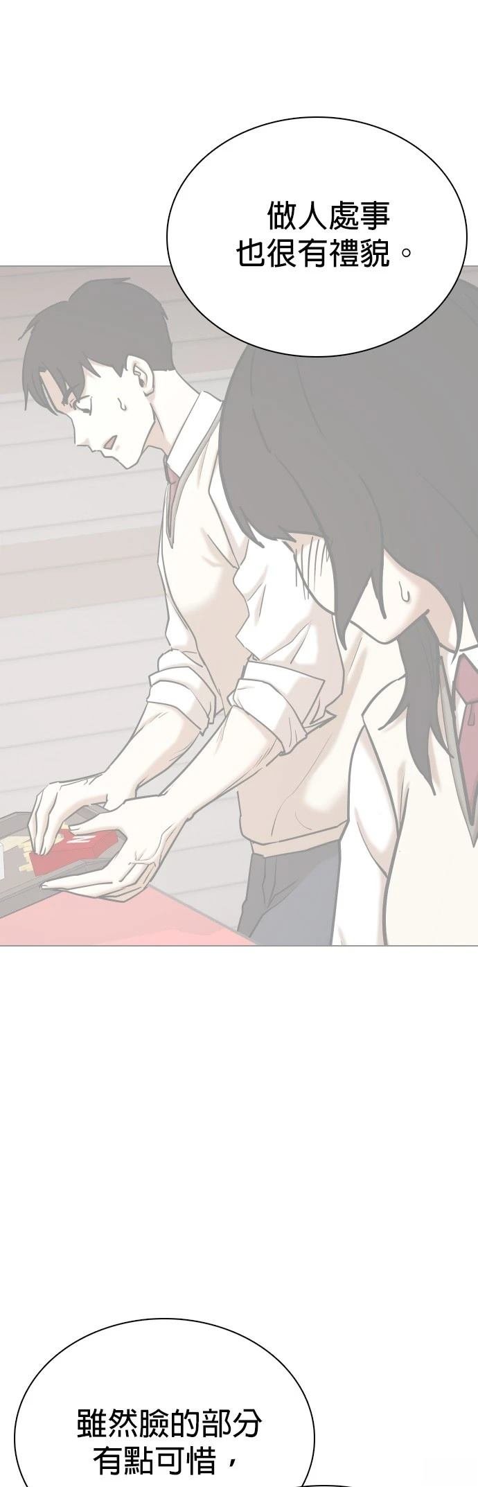 第108话