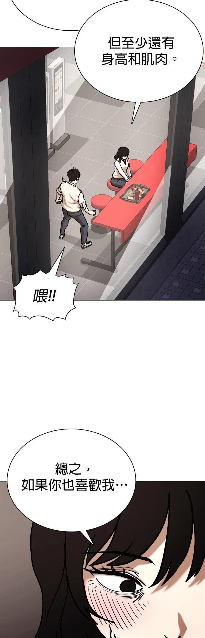第108话