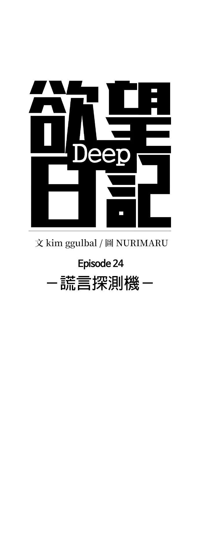 第108话