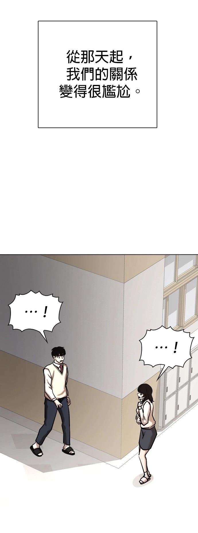 第108话