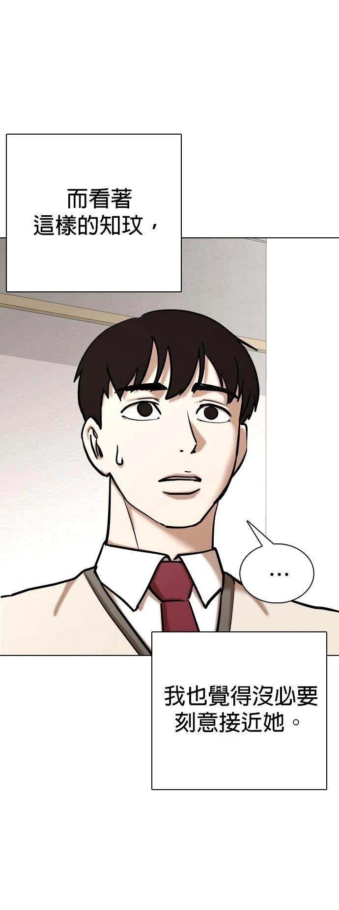 第108话