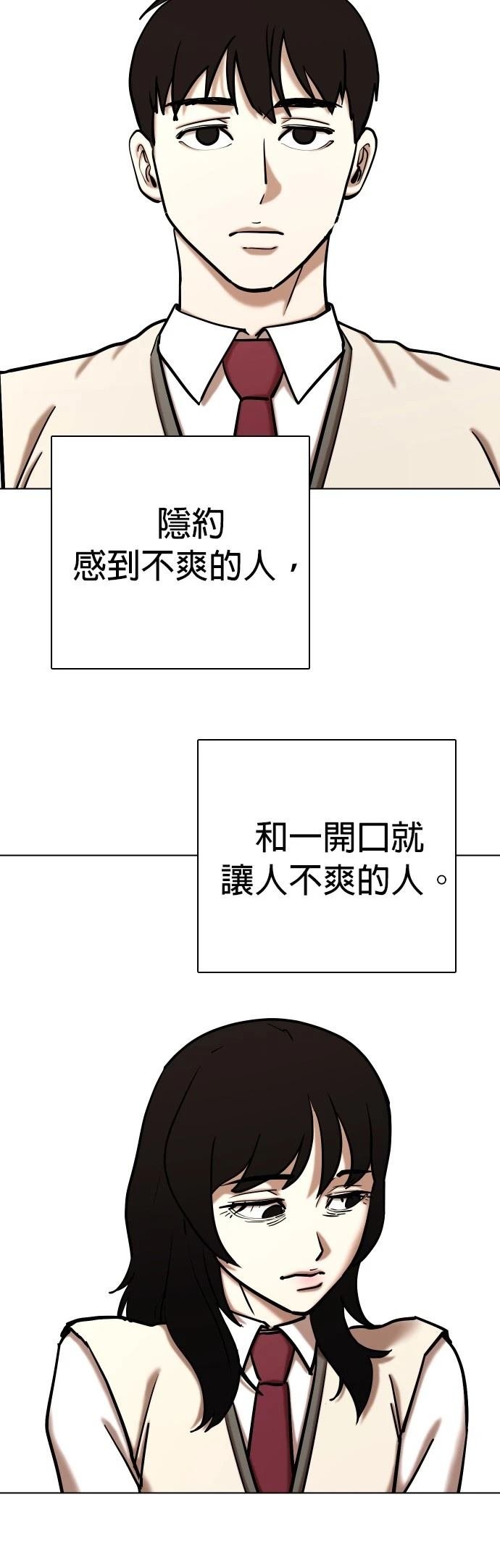 第108话