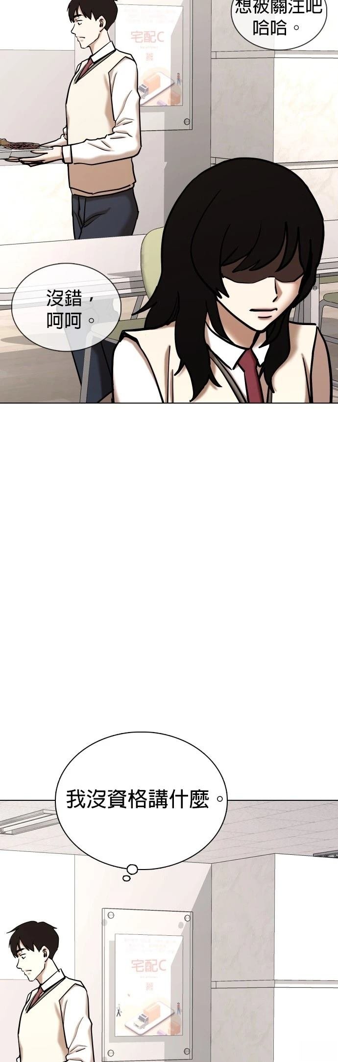 第108话