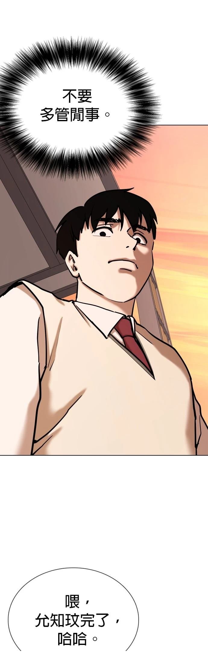第108话