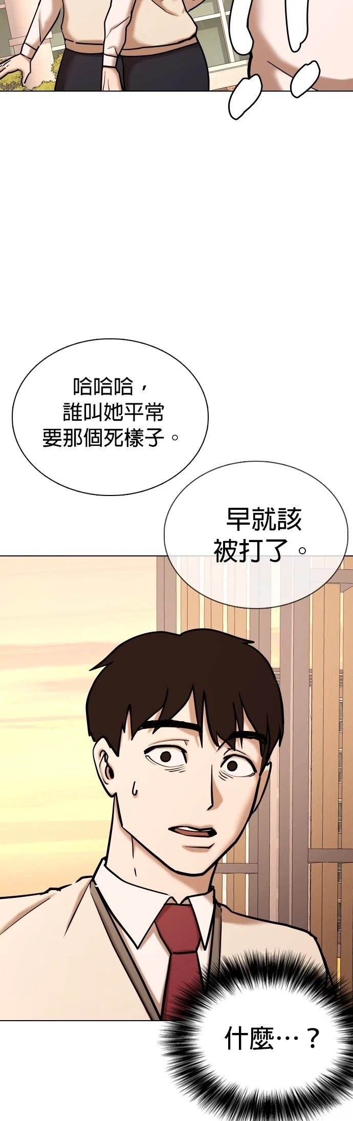 第108话