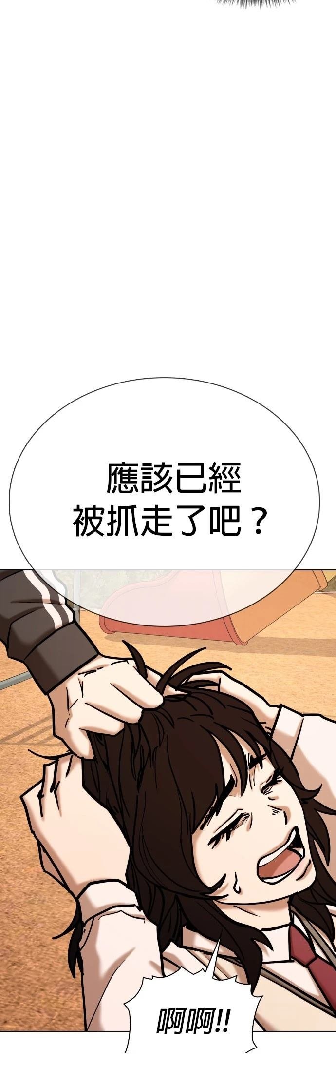 第108话