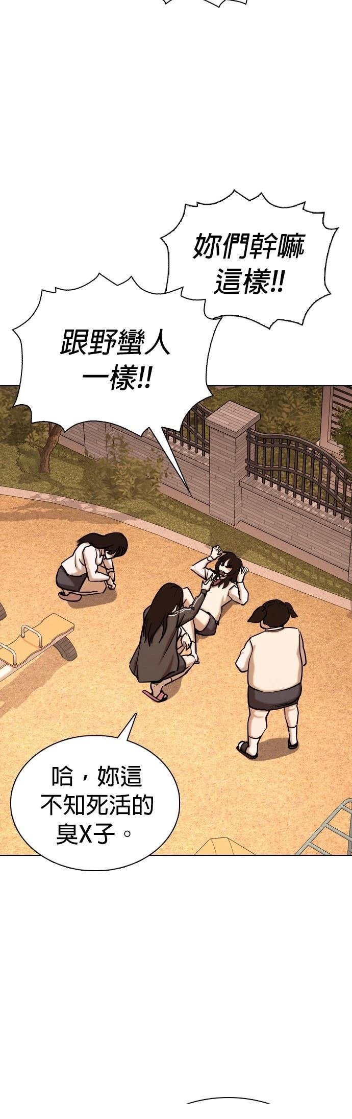第108话