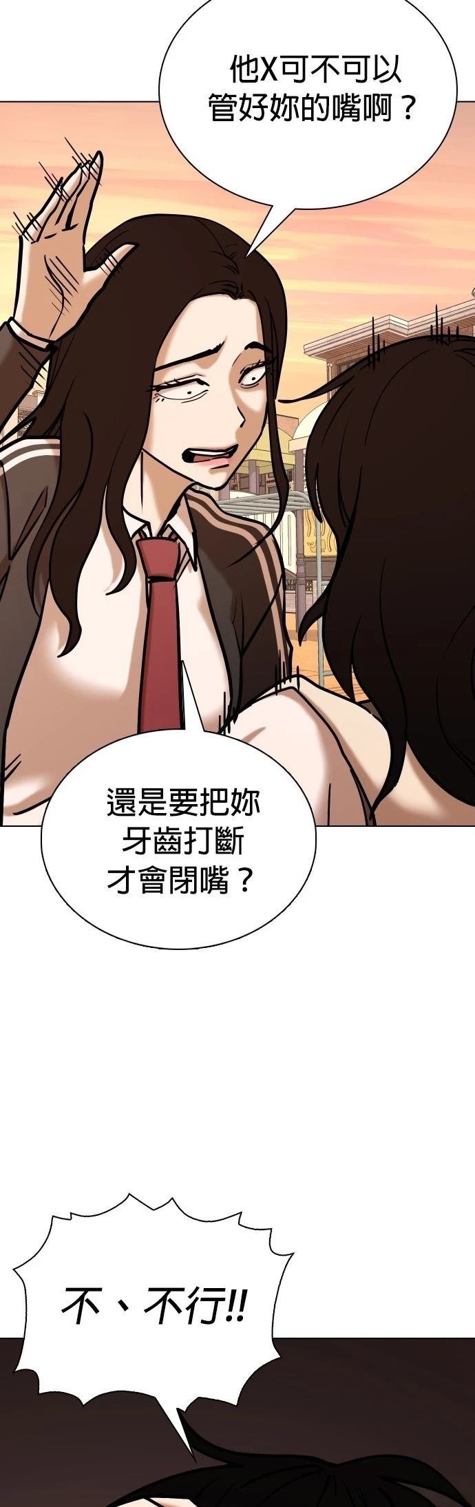 第108话
