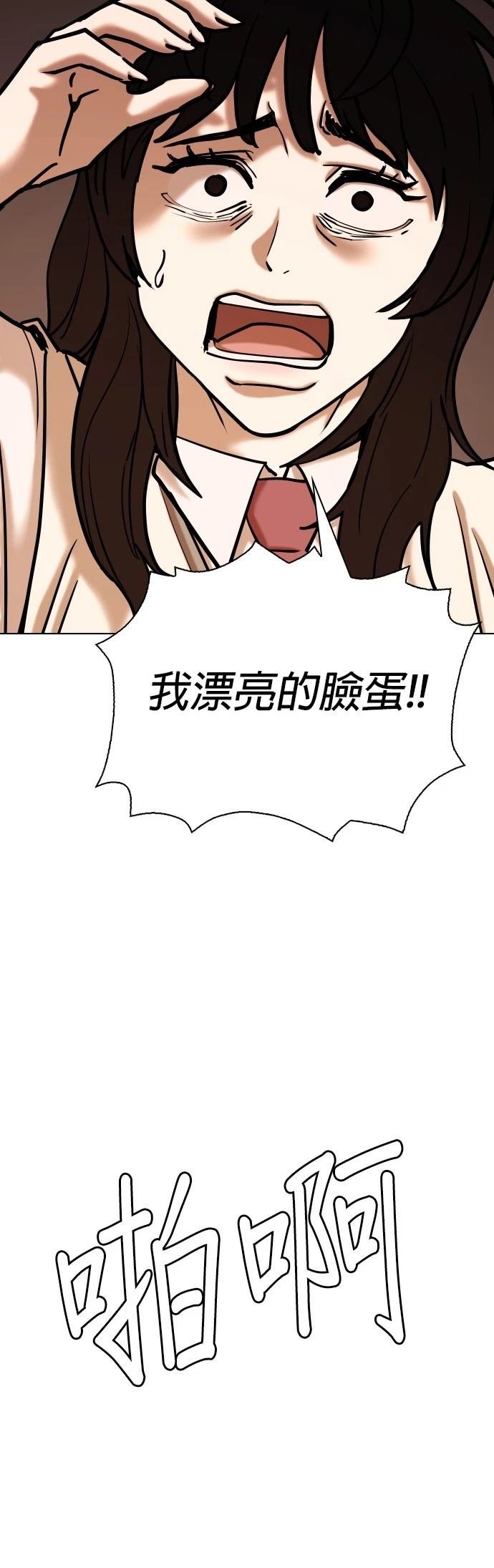 第108话