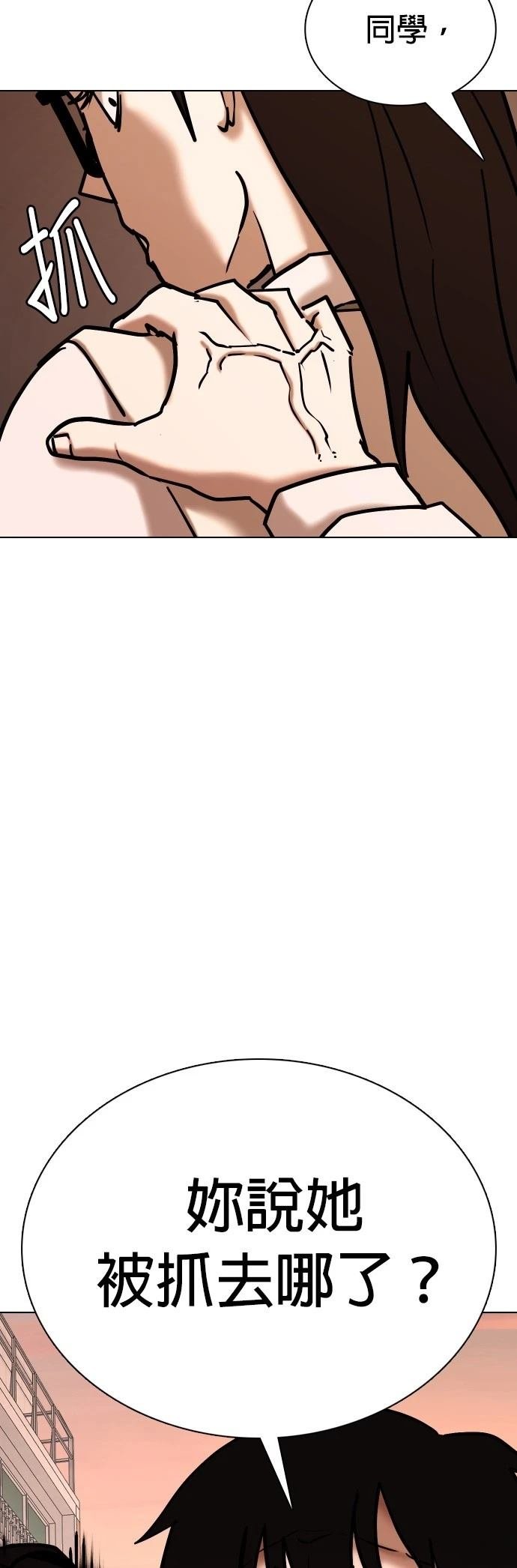 第108话