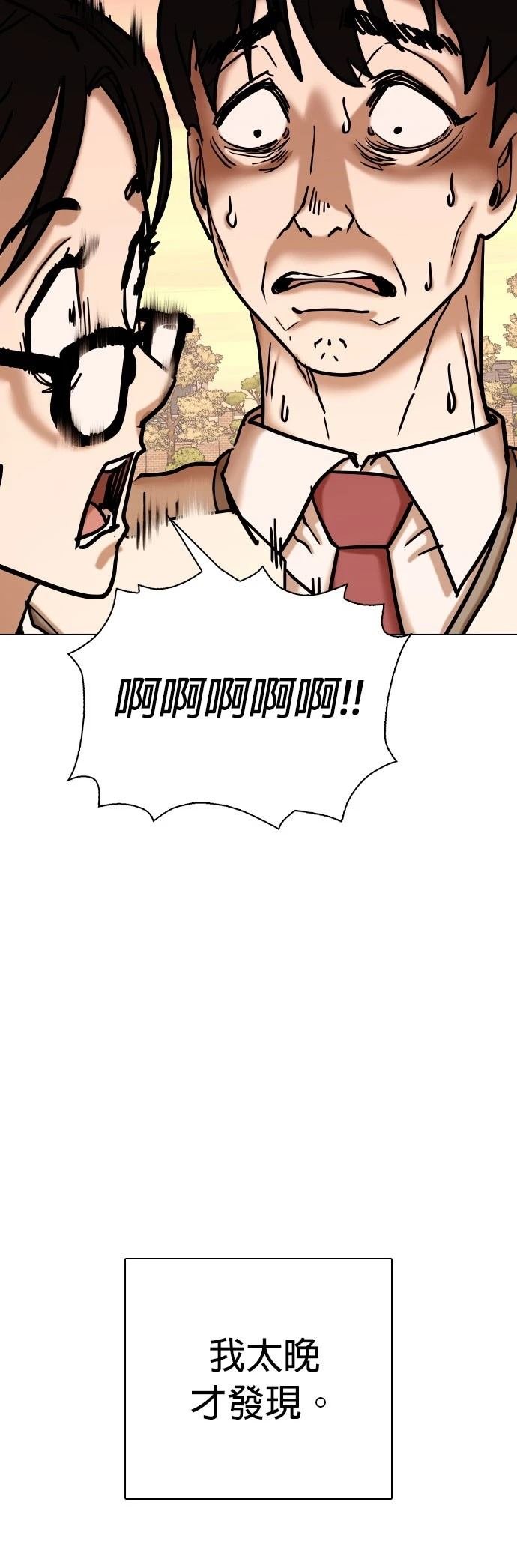 第108话