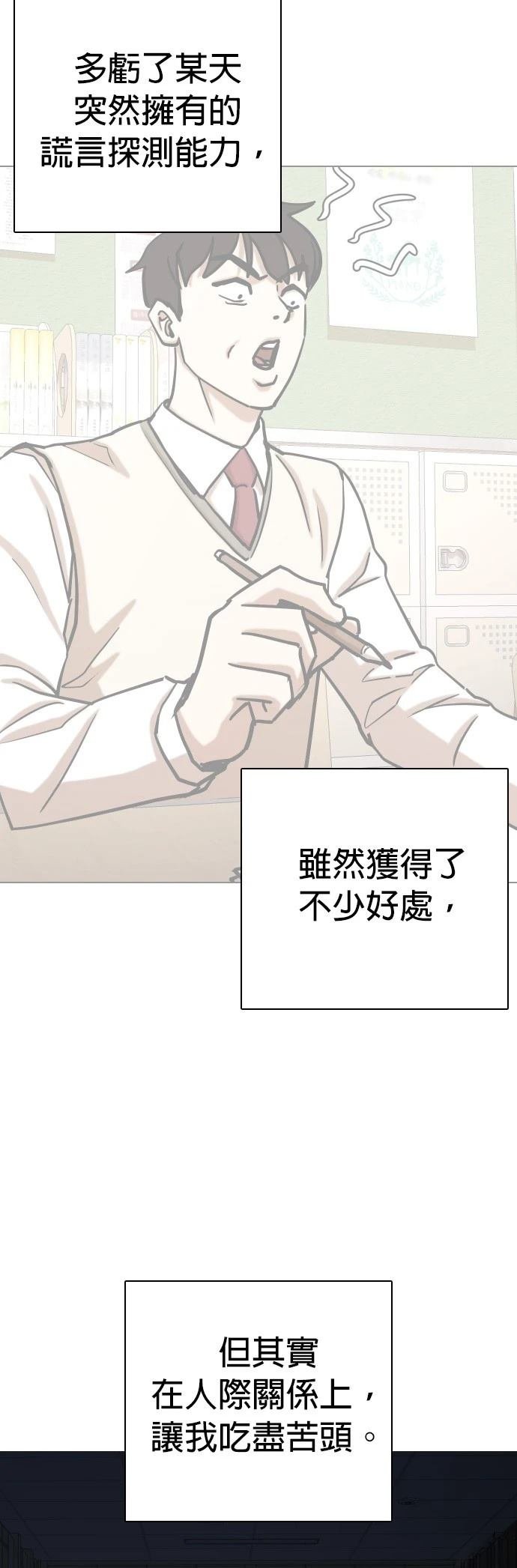 第108话