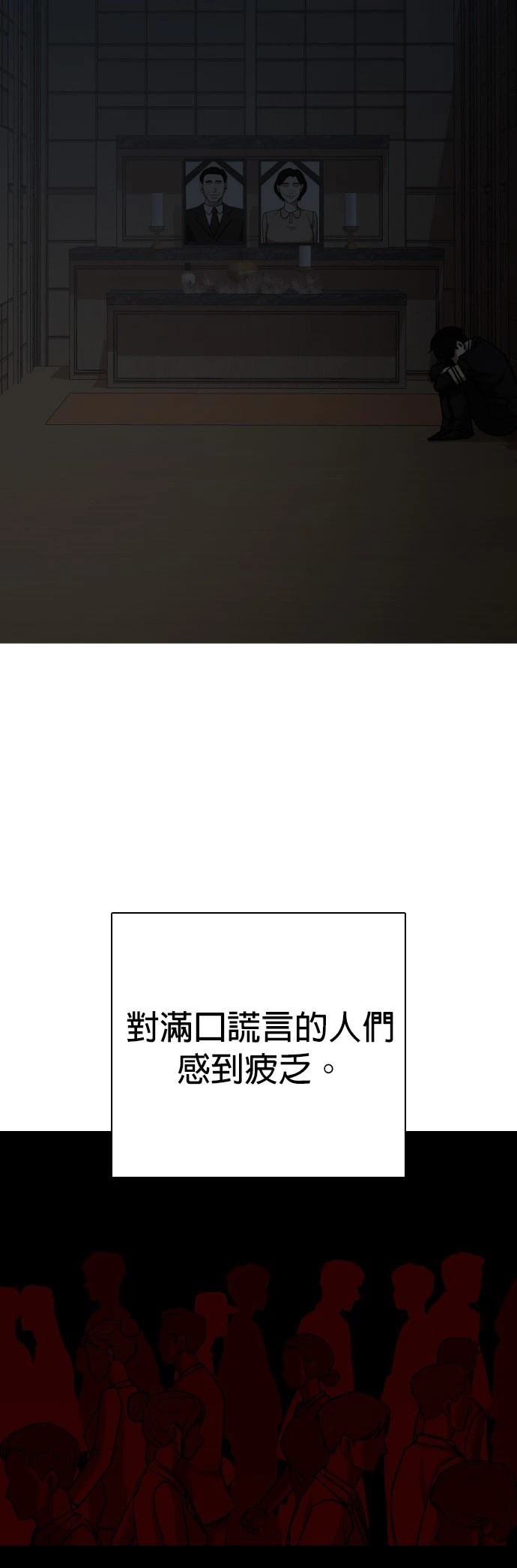第108话