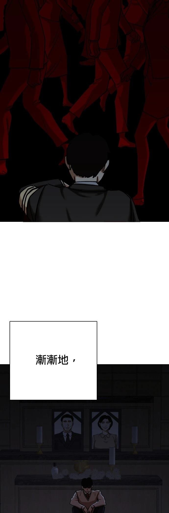 第108话