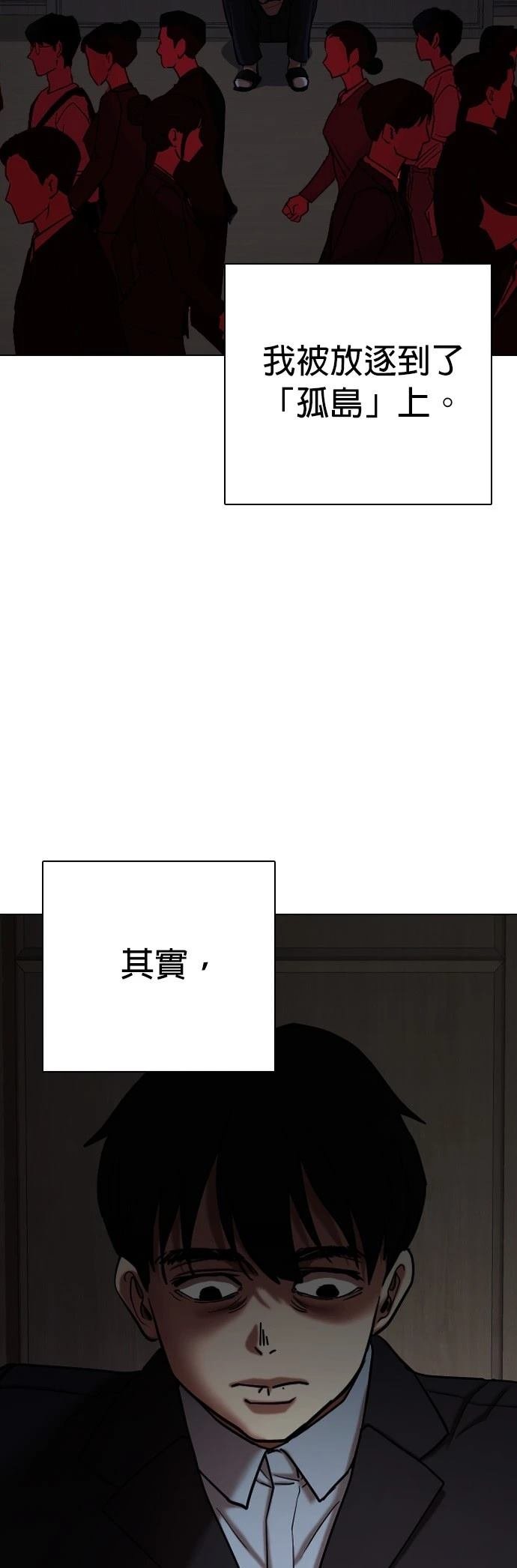 第108话