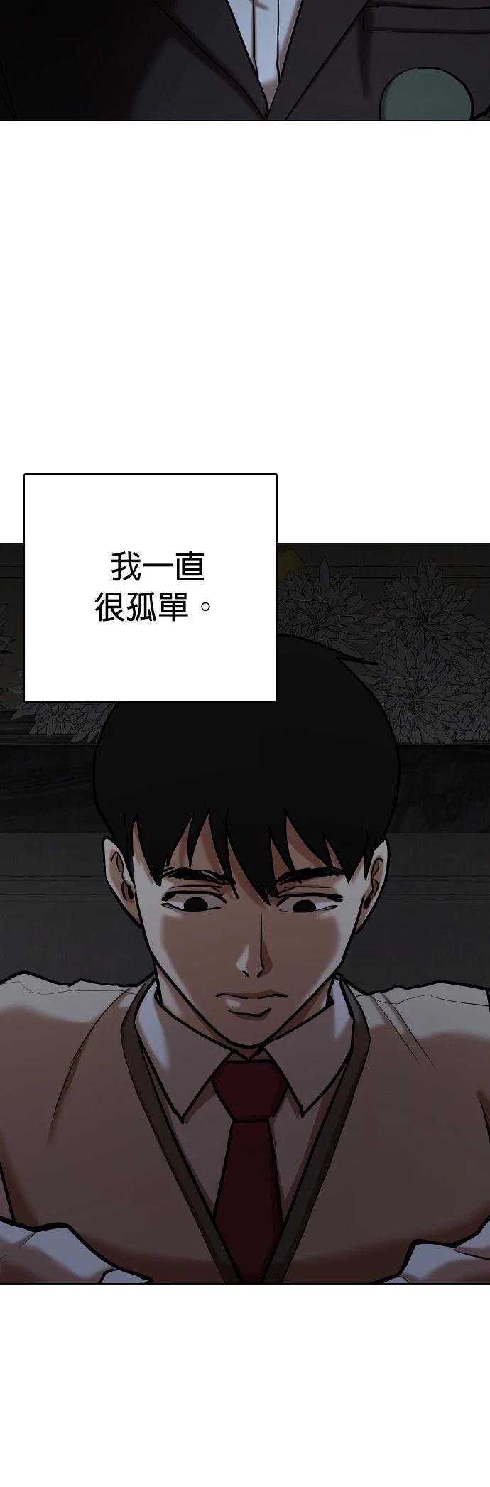 第108话