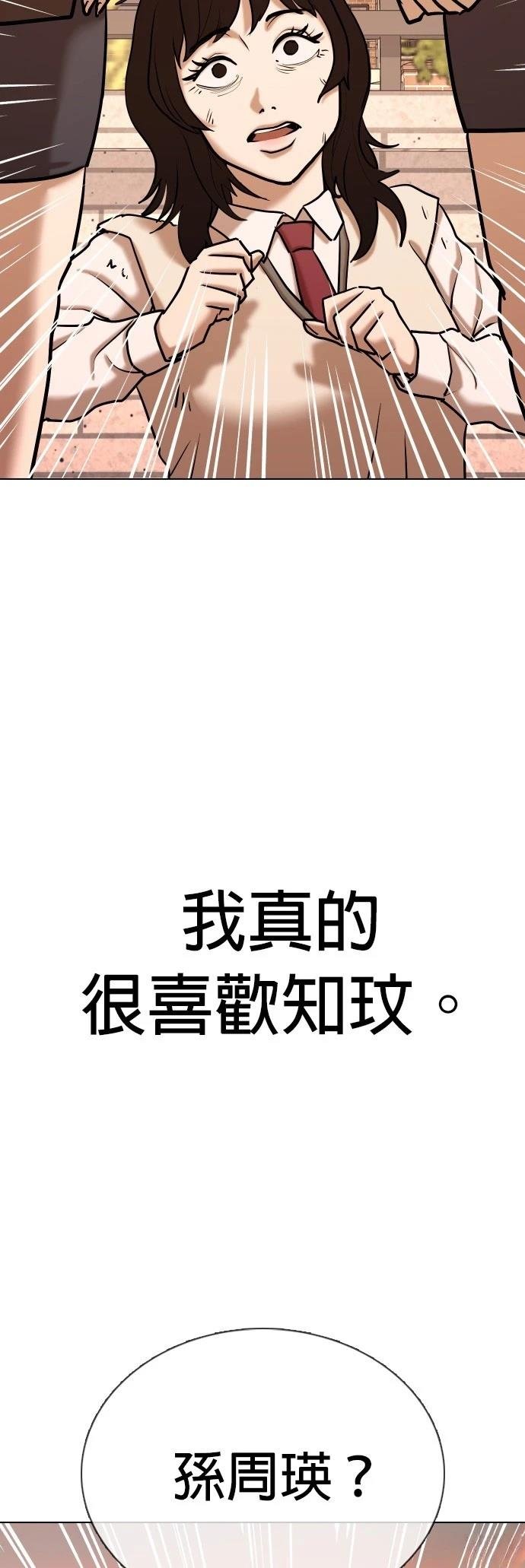 第108话
