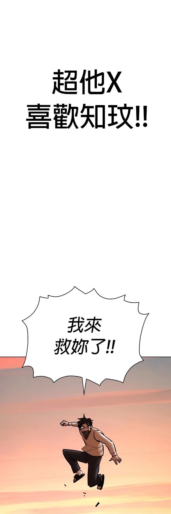 第108话