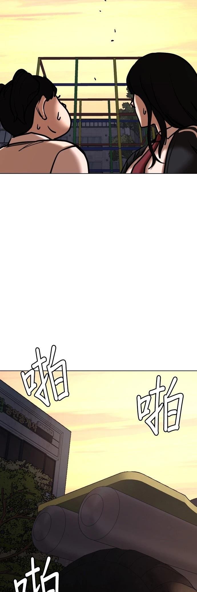 第108话