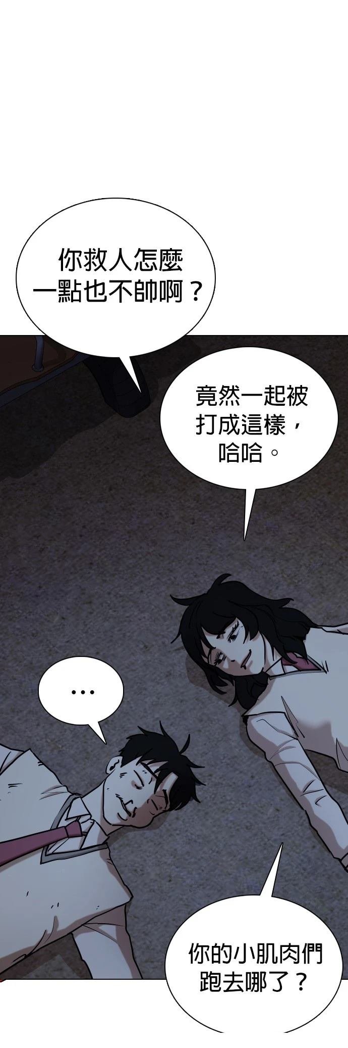 第108话