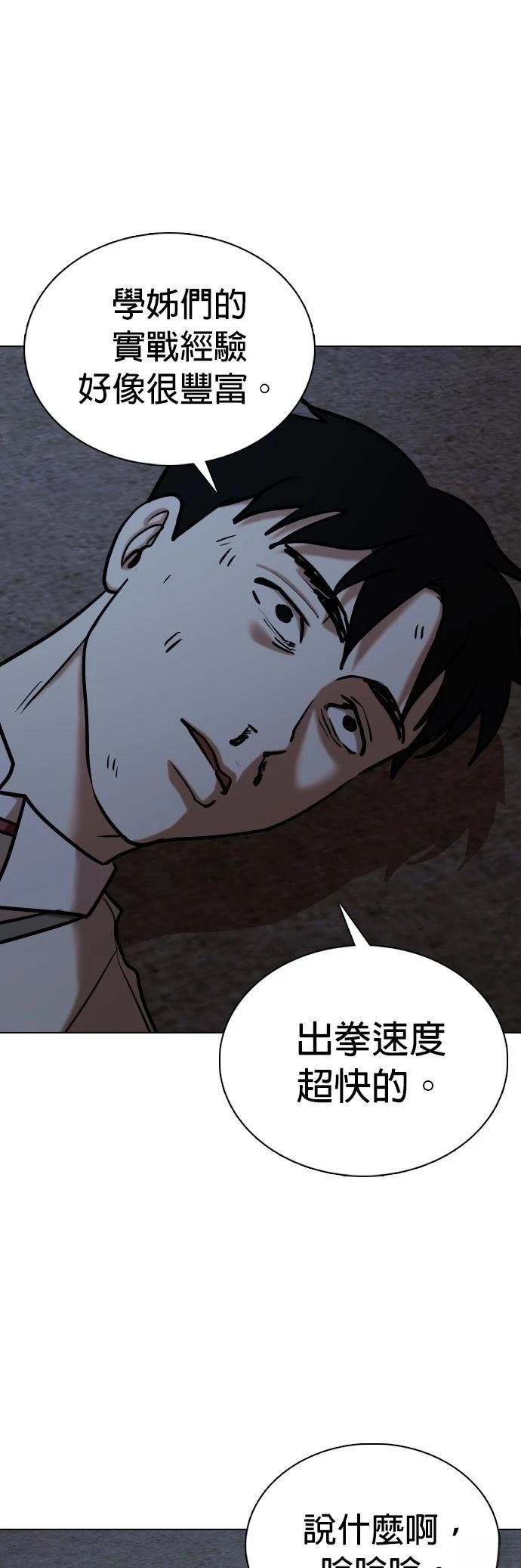第108话