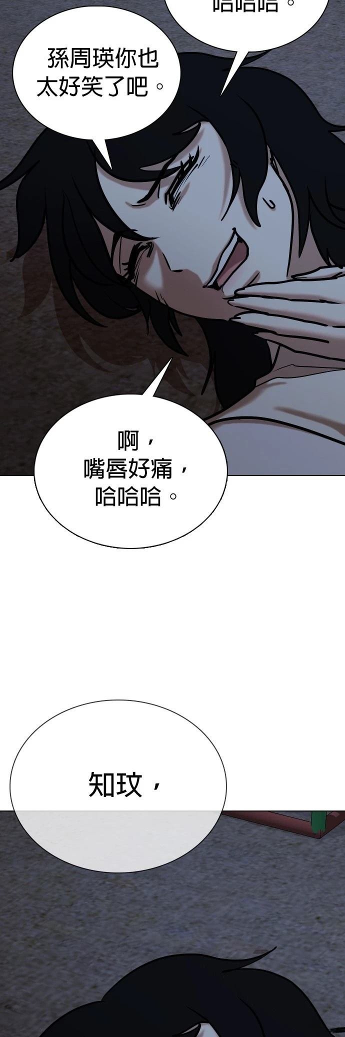 第108话