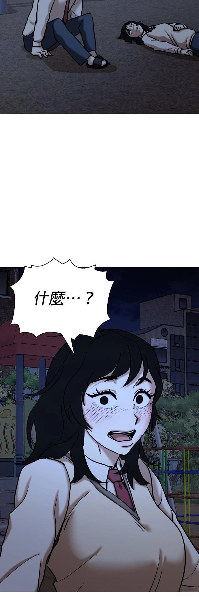 第108话