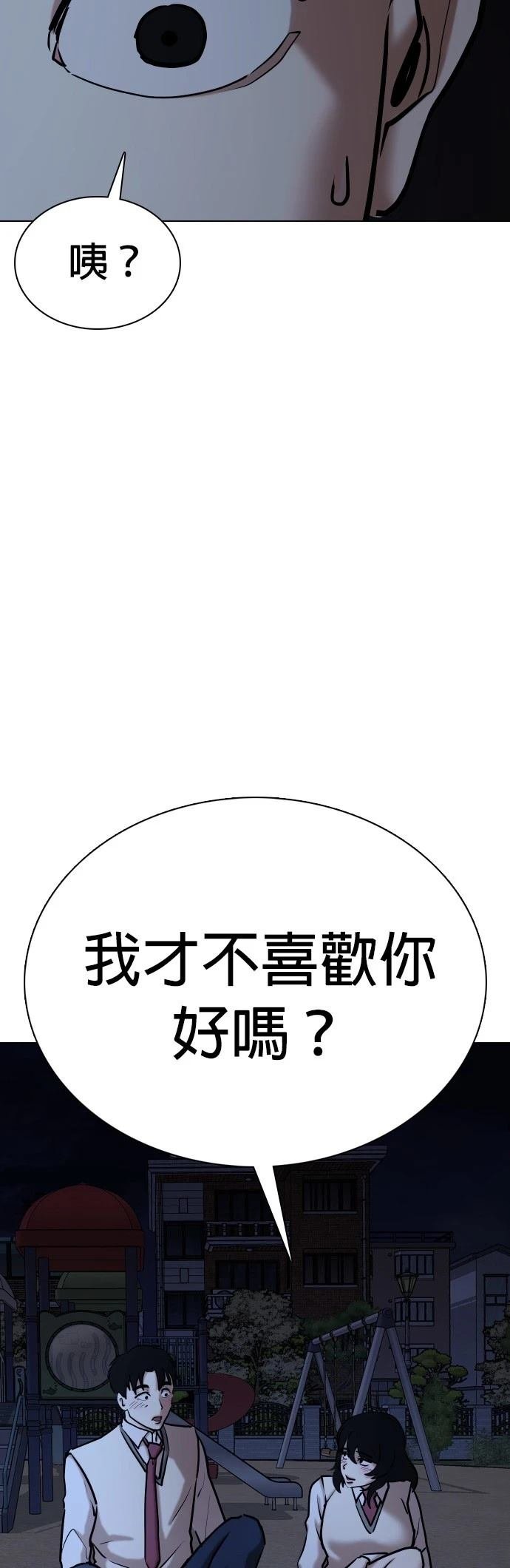 第108话