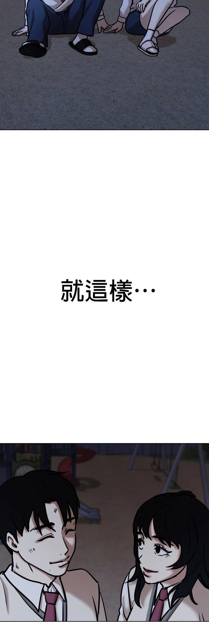 第108话