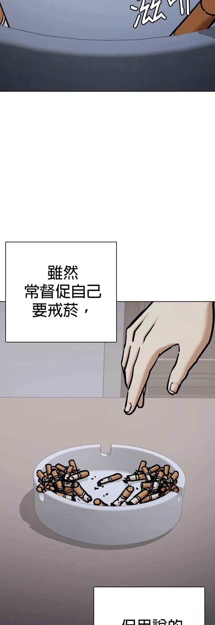 第109话
