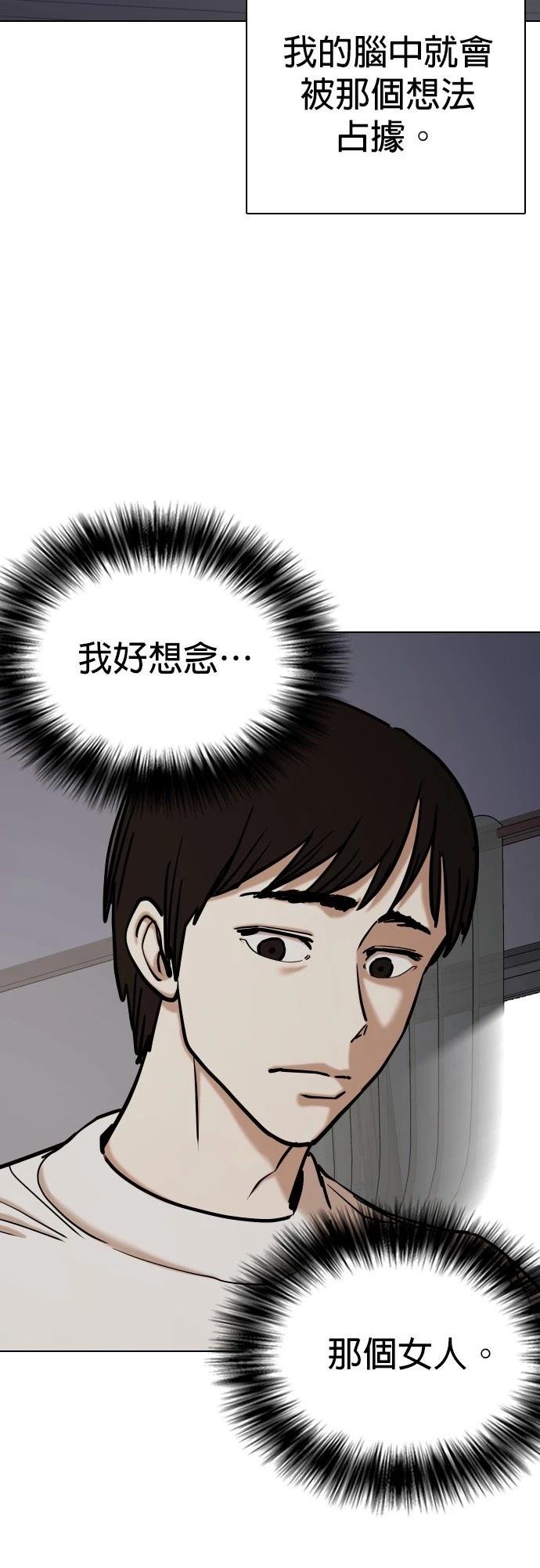 第109话