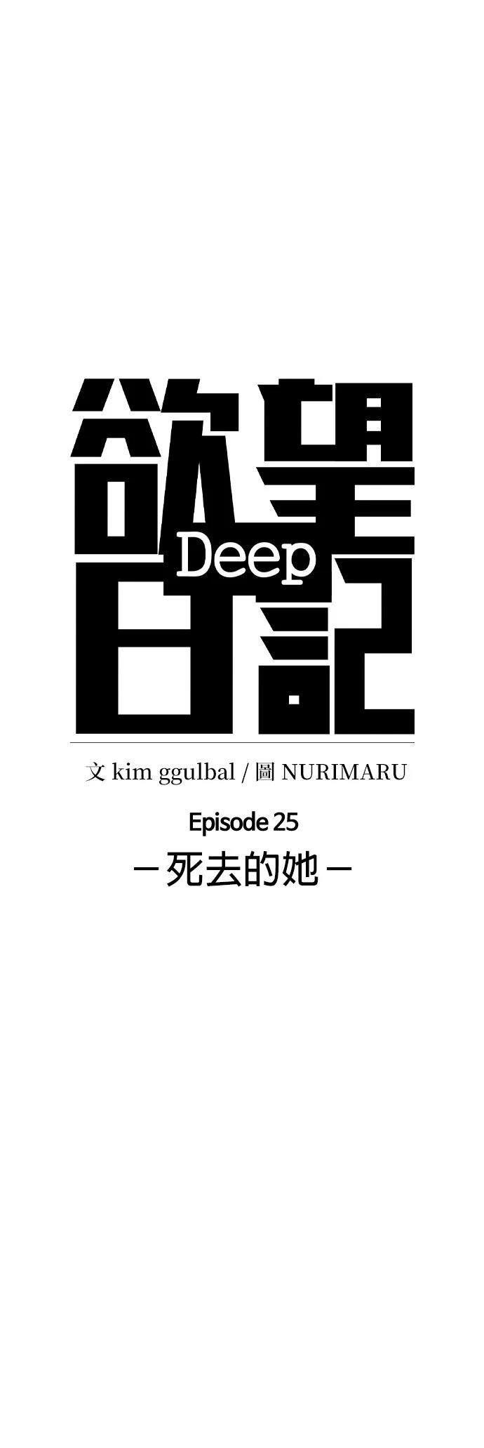 第109话
