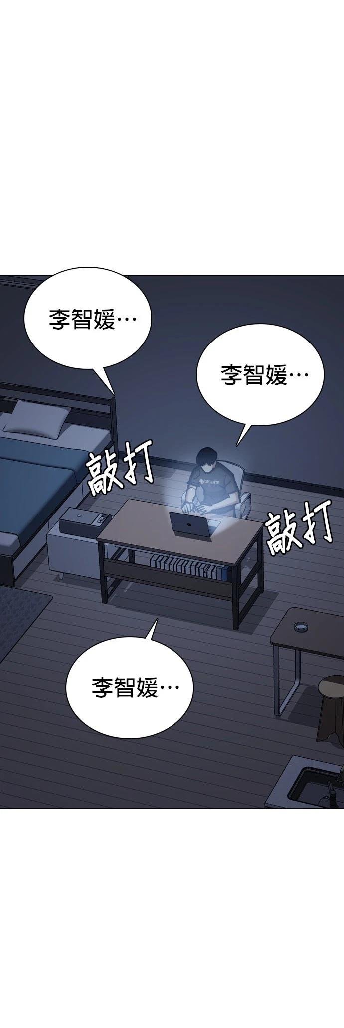 第109话