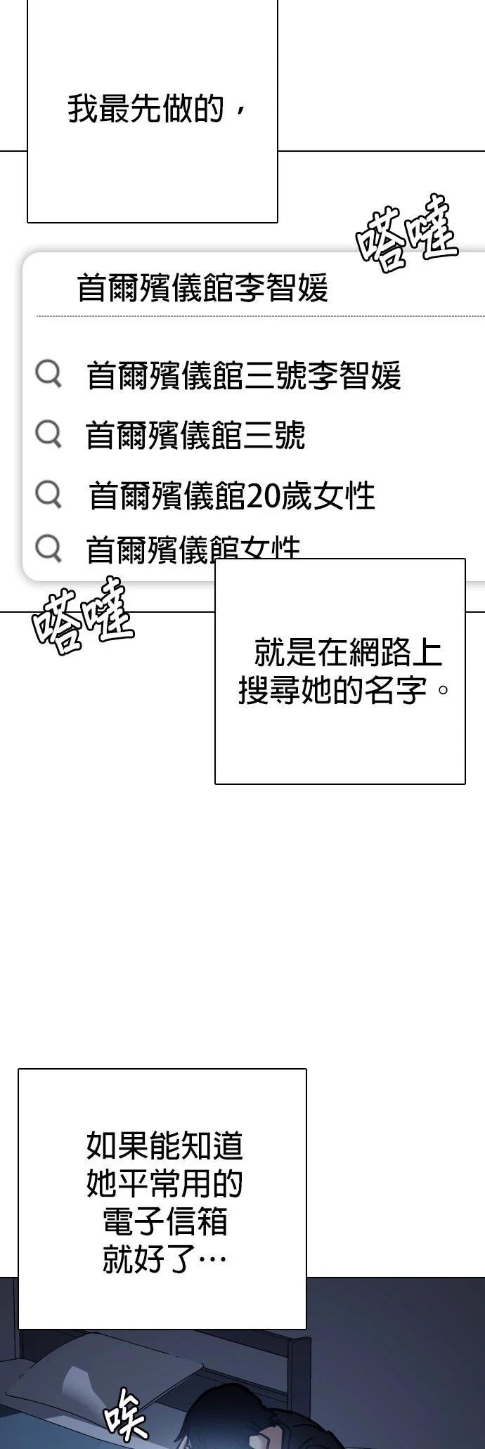 第109话