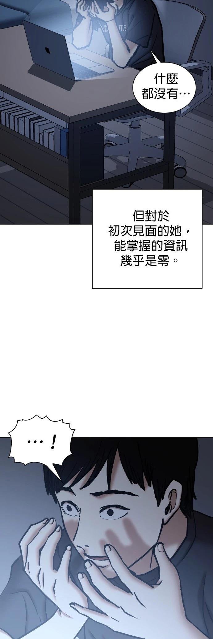 第109话