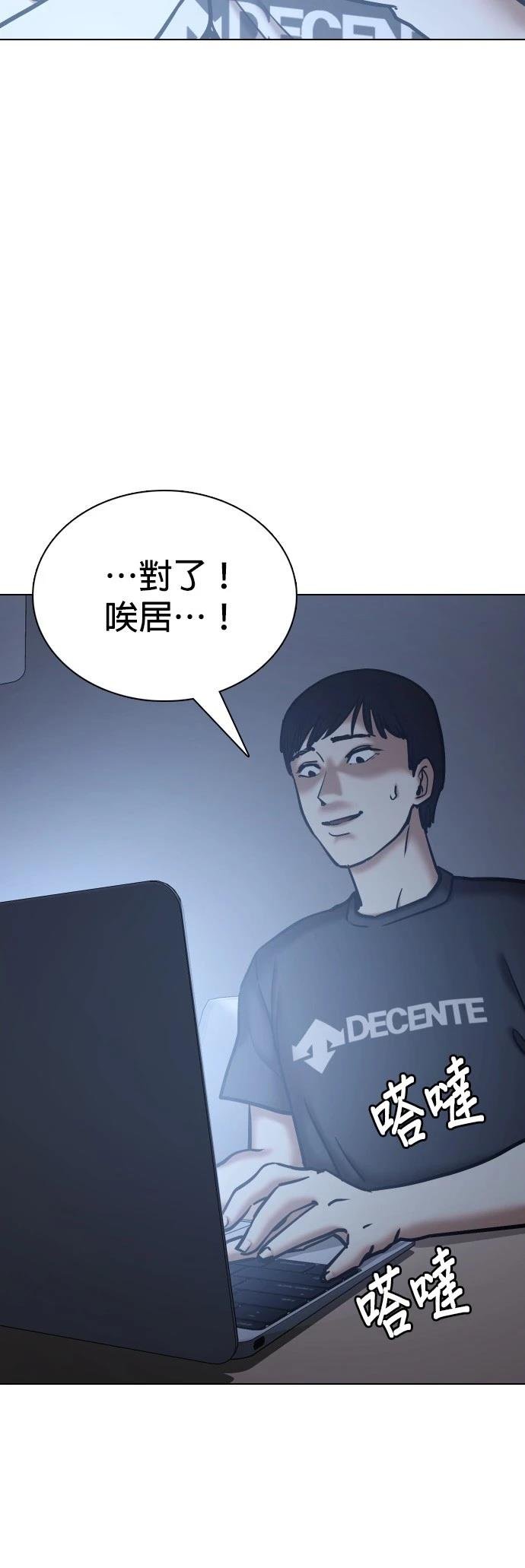 第109话