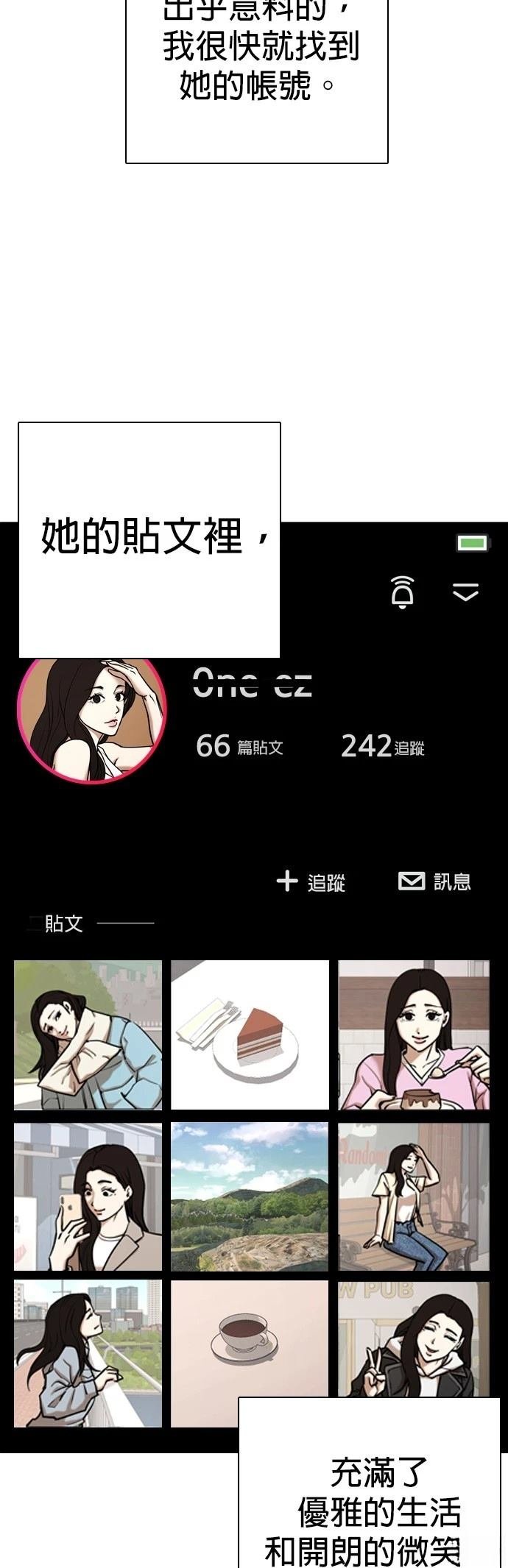 第109话