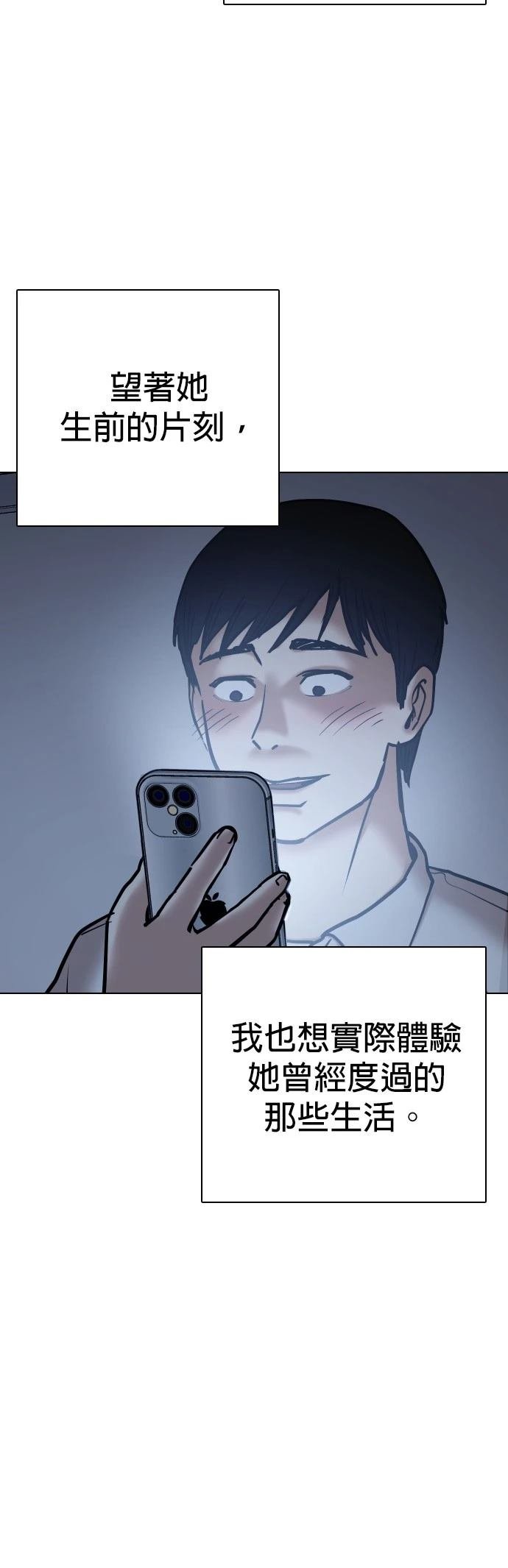 第109话