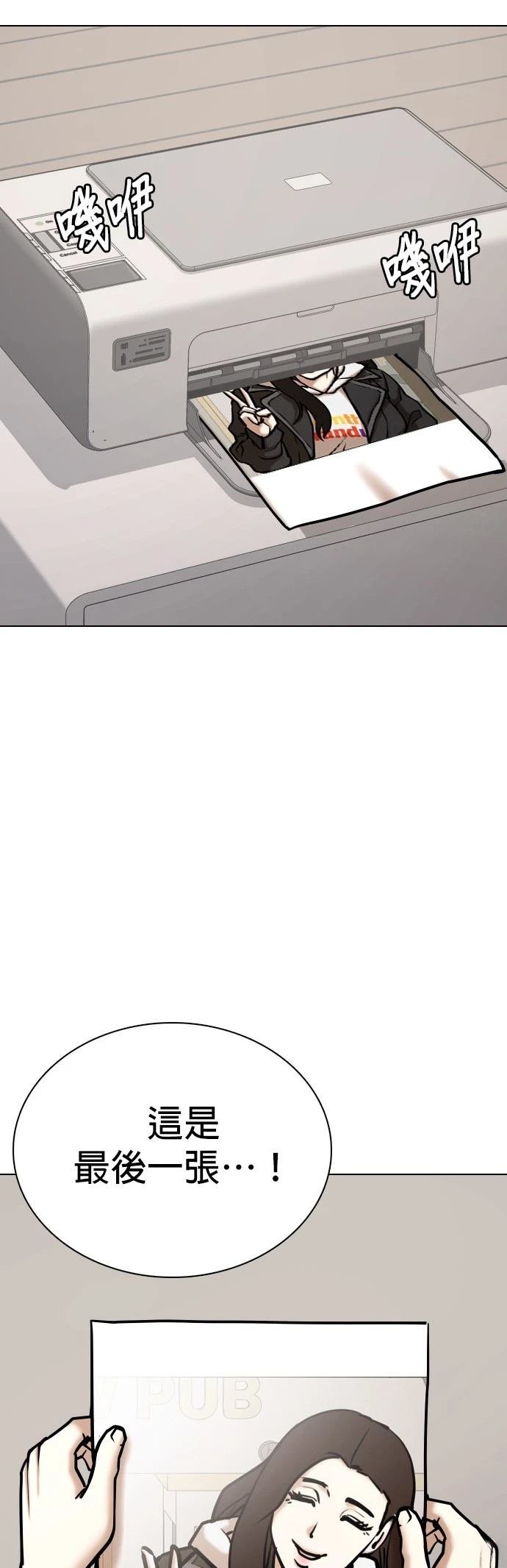 第109话