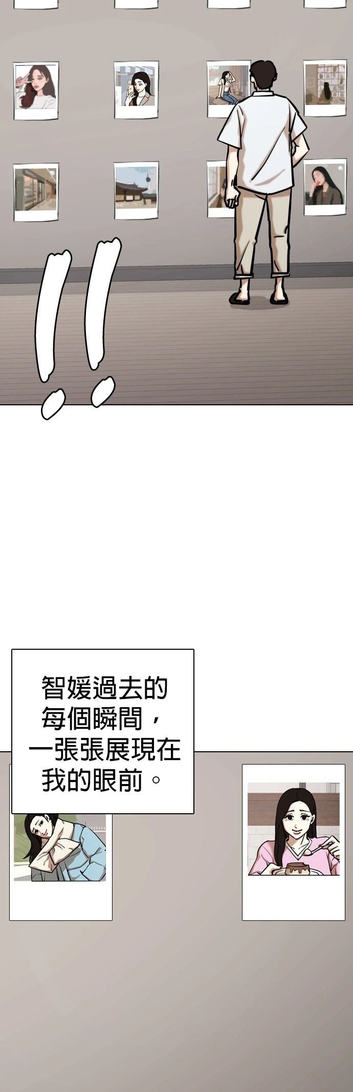 第109话