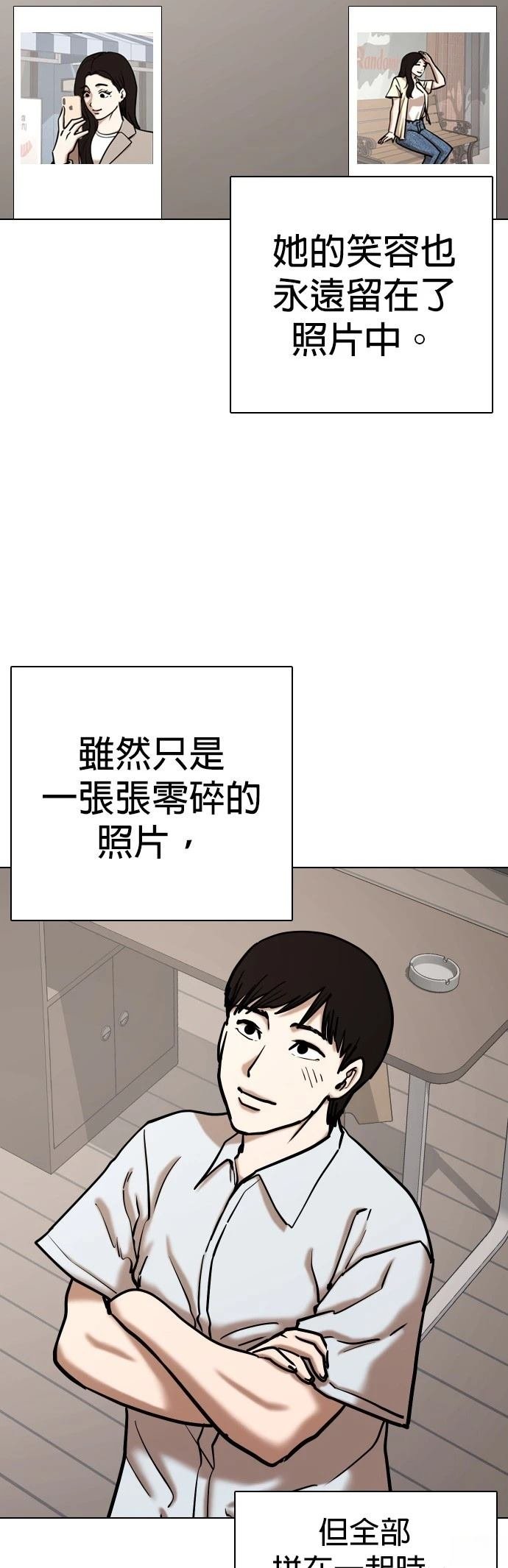 第109话