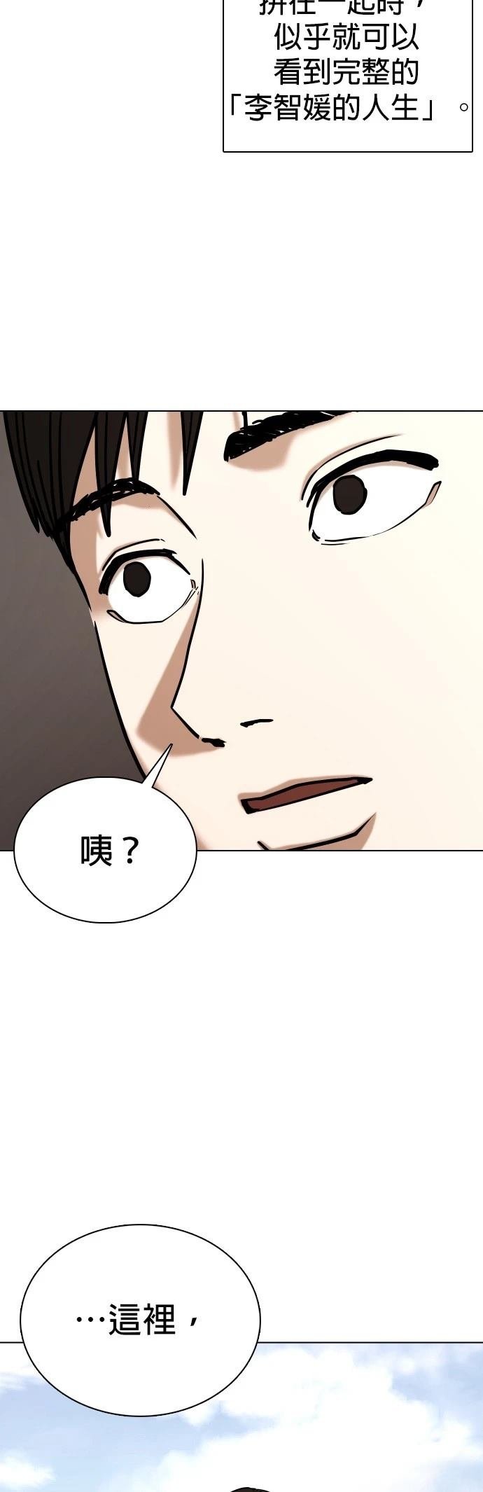 第109话